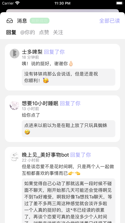 #6. bbhust (iOS) Podle: 冰岩科技