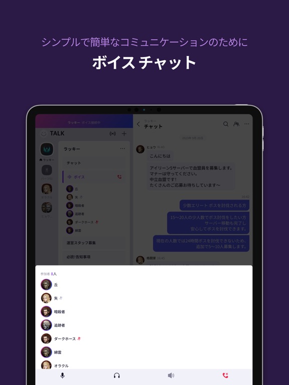 パープル(PURPLE) - リネージュ2M専用のおすすめ画像4