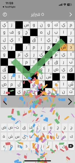 Game screenshot الكلمات المتقاطعة mod apk