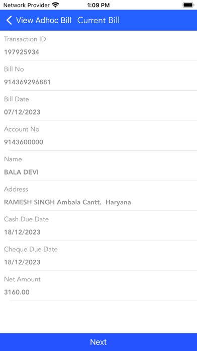 Haryana Trust Reading (UHBVN) Screenshot