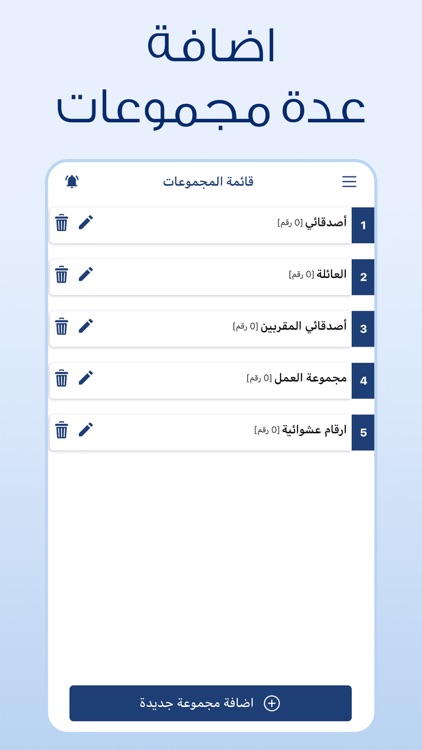 SMS.CC screenshot-4