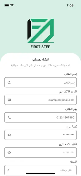 Game screenshot First Step mod apk
