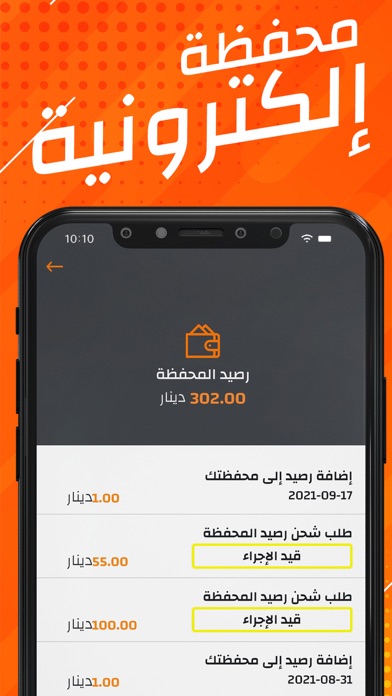 Quadro - كوادرو Screenshot