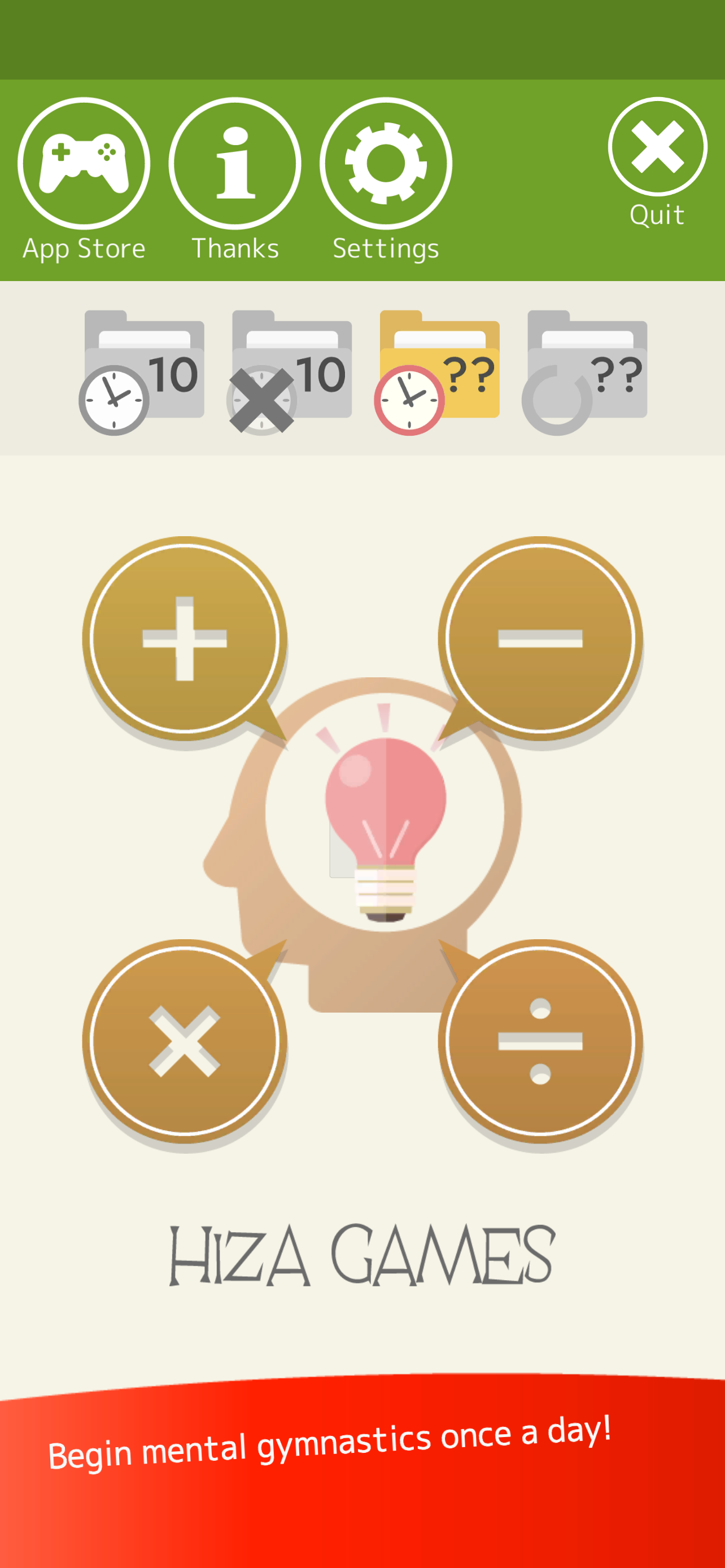 Mental Arithmetic Math