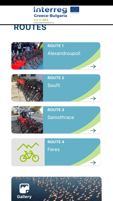 GUT-BPL Evros Screenshot