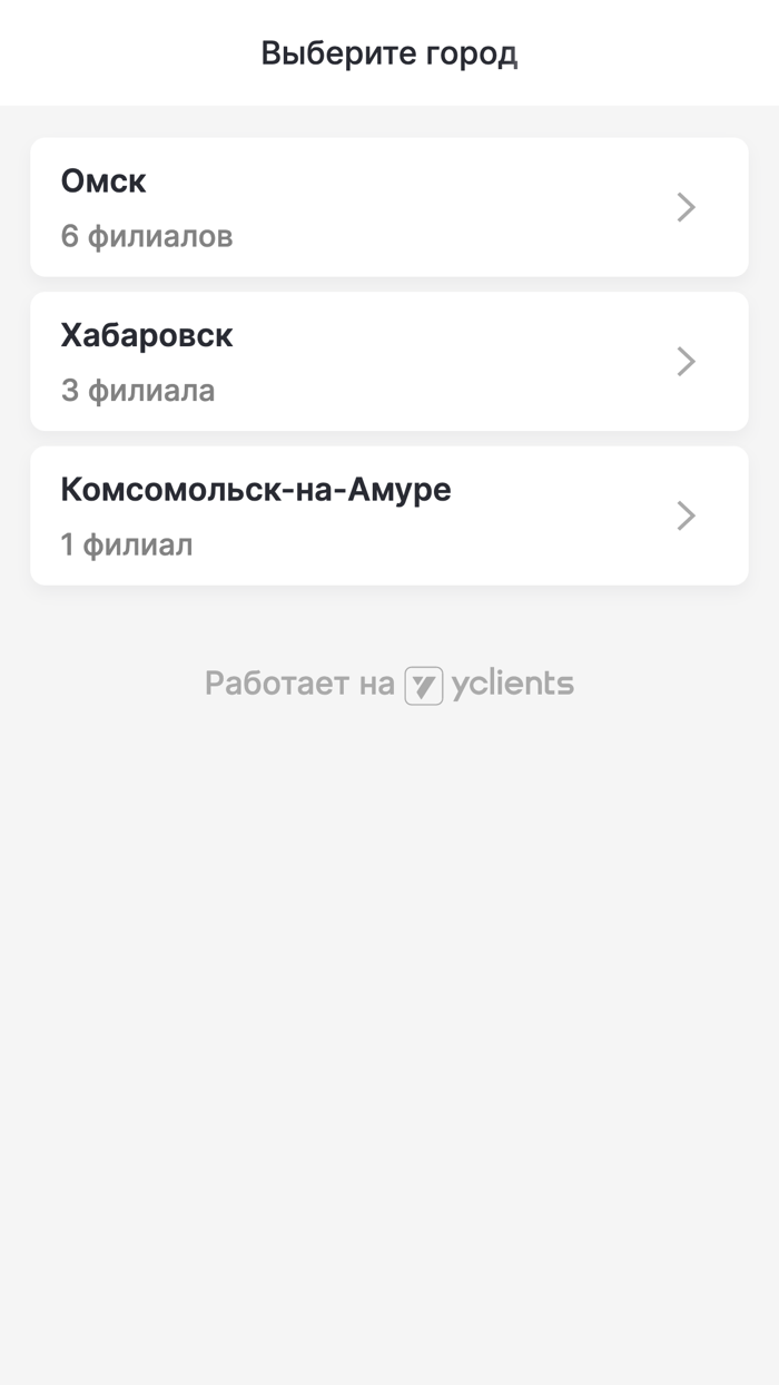 Метро Барбершоп