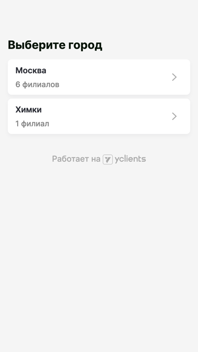 JustFit Exclusive Club Screenshot