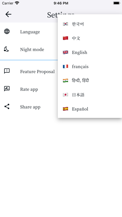 QnAI Screenshot