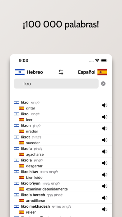 Diccionario Hebreo-Español Screenshot