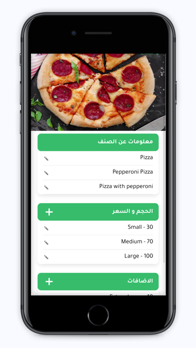 Feastapp Provider-مزود فيست اب Screenshot
