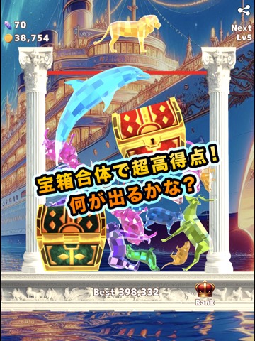 どうぶつ 宝石 パズルのおすすめ画像7