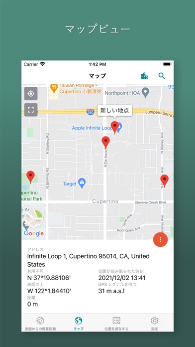 GPS座標計のおすすめ画像3