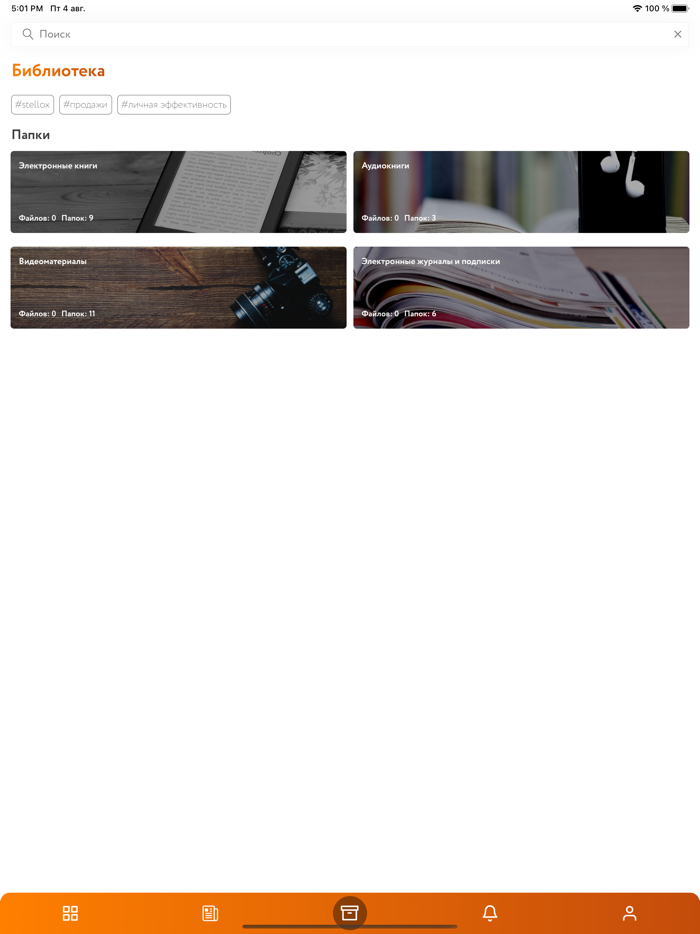 Учебный центр ARMTEK