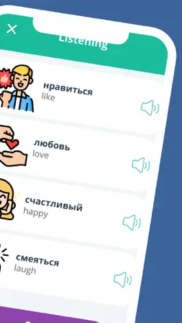 Game screenshot Learn Russian Listen Read 2021 apk