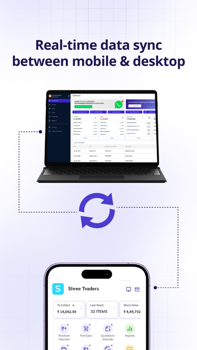 myBillBook Billing Software Screenshot