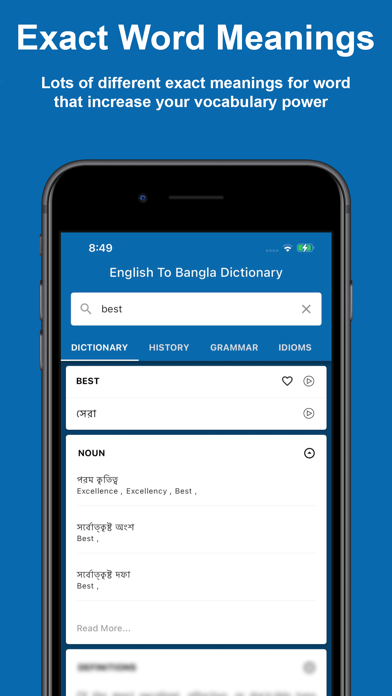 English Bangla Dictionary Screenshot