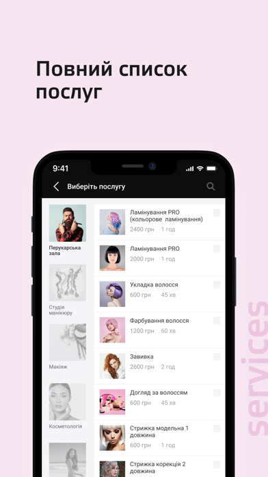 NAIL PLACE STUDIO Screenshot