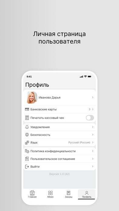 Харизма_Японика Screenshot 4 - AppWisp.com