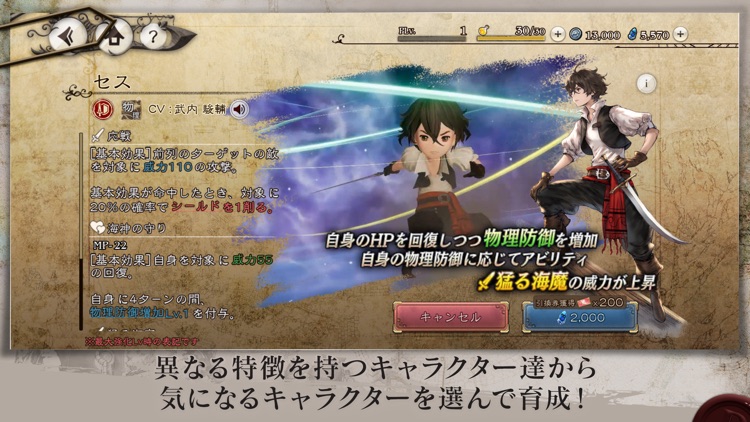 ブレイブリーデフォルト ブリリアントライツ