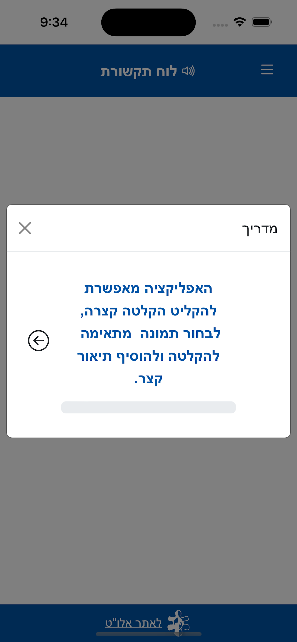 ספיקטרום