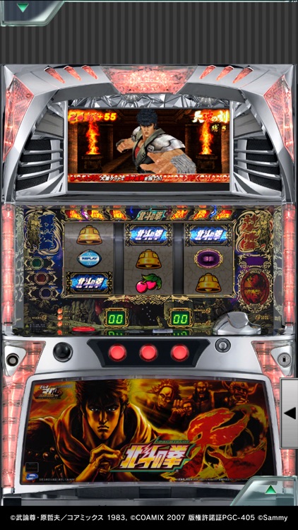 [777Real]パチスロ北斗の拳 転生の章 screenshot-4