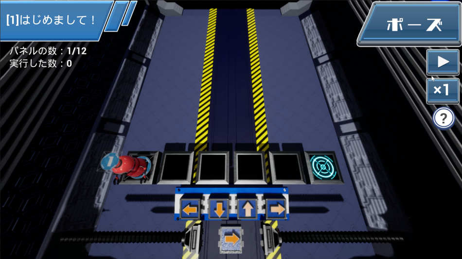 #2. プロロボ (iOS) 由: Shou Aguro