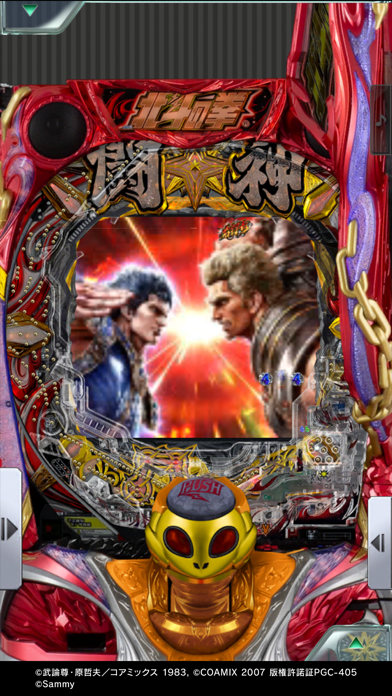 [777Real]P北斗の拳9 闘神-無料パチスロアプリ, 人気パチスロアプリ, パチスロ, サミー-392x696bb