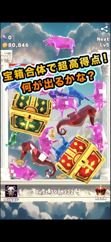 どうぶつ 宝石 パズルのおすすめ画像3