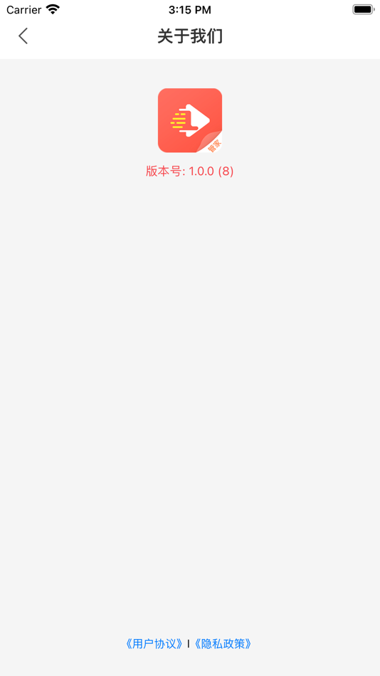#2. 展业金管家 (iOS) 由: 游 李