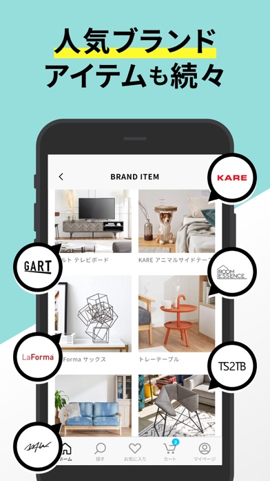 家具・インテリアのお買い物アプリ - LOWYA（ロウヤ）のおすすめ画像7