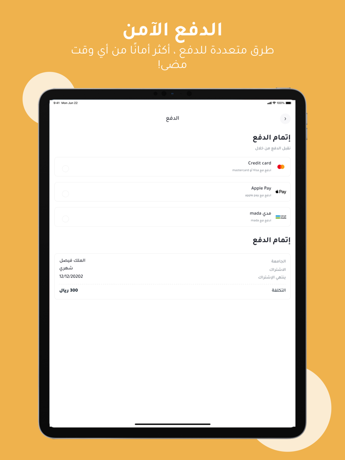 Muri - موري للنقل الجماعي