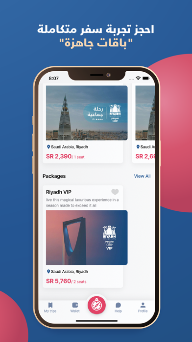 Travel It | ترافل إت Screenshot