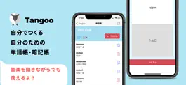 Game screenshot Tangoo  -自分で作る単語帳・暗記帳- mod apk