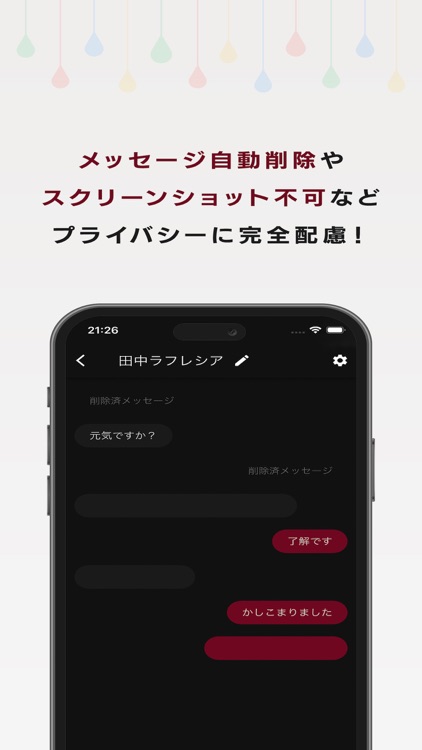 Period（ピリオド）