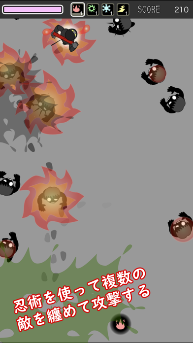 スクリーンショット