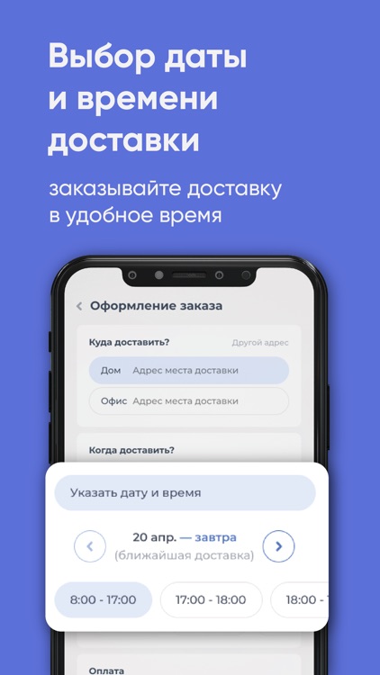 Чистая Voda Томск
