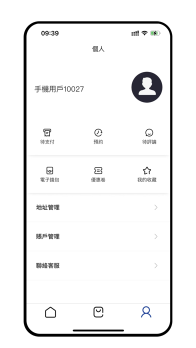 Angleinttravel Screenshot