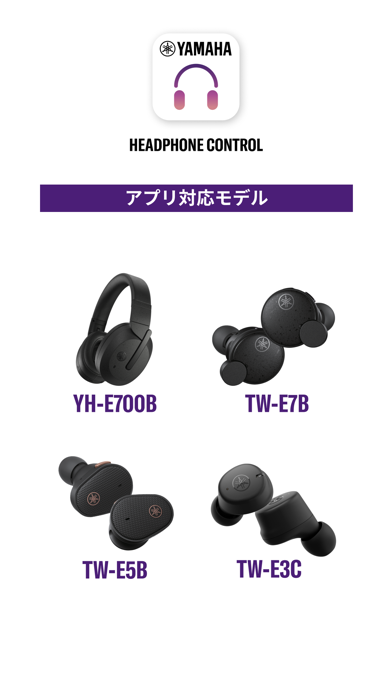 Headphone Controlのおすすめ画像1