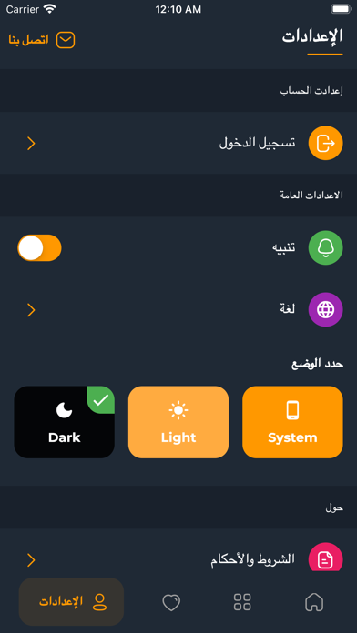 رياكشنات واتس تويتر فيديو وصور Screenshot