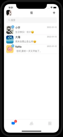 Game screenshot XIN（信） mod apk