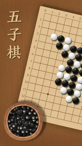 Game screenshot 五子棋—双人联机手机策略对战小游戏 mod apk