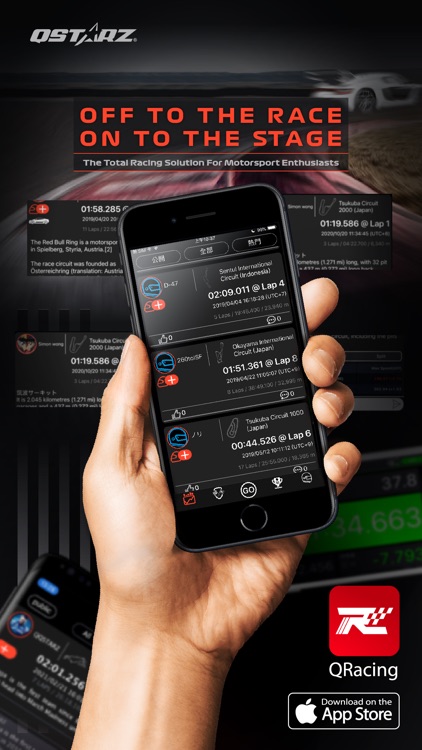QRacing