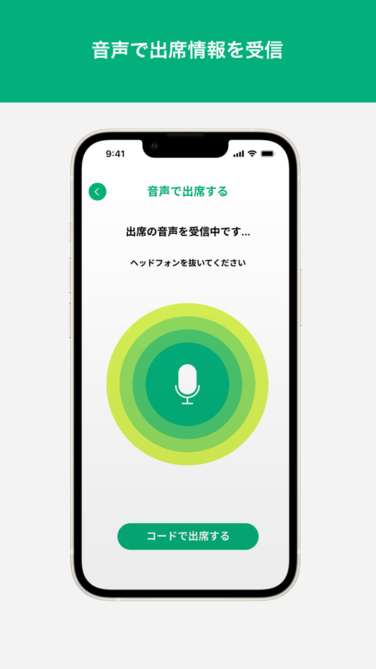 #2. manaba 出席 (iOS) 由: Asahi Net, Inc.