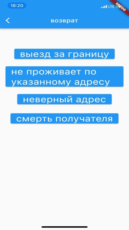 Аманат Курьер