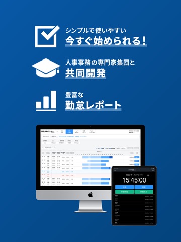 【HRMOS勤怠】ICカード打刻アプリのおすすめ画像3