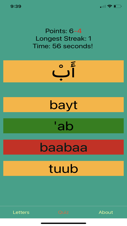 #6. Learn Arabic Script! Premium (iOS) 由: Ethan Hartzell