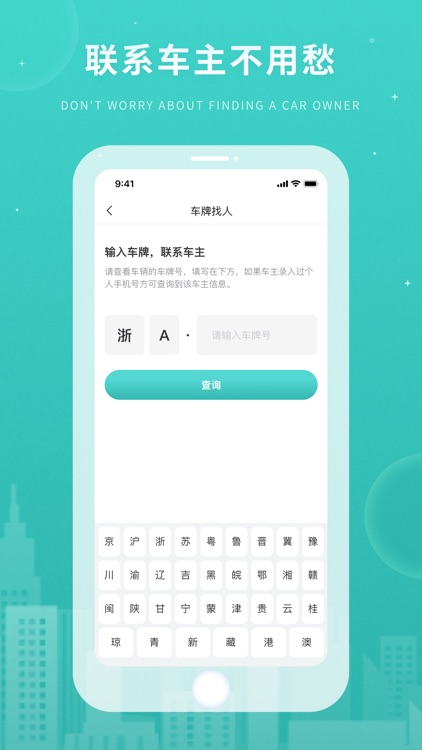 诚E站 screenshot-3