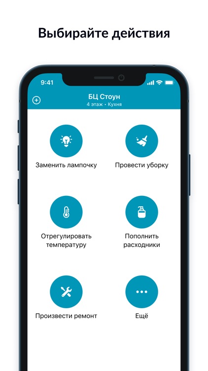 С заботой о Вас!