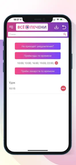 Game screenshot Стол №5 hack