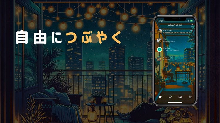 アメリ - あめり